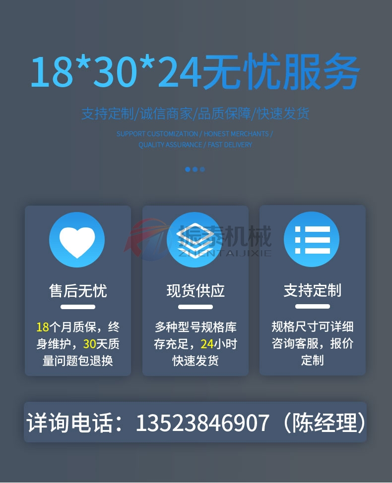 礦砂粒度分析試驗篩廠家